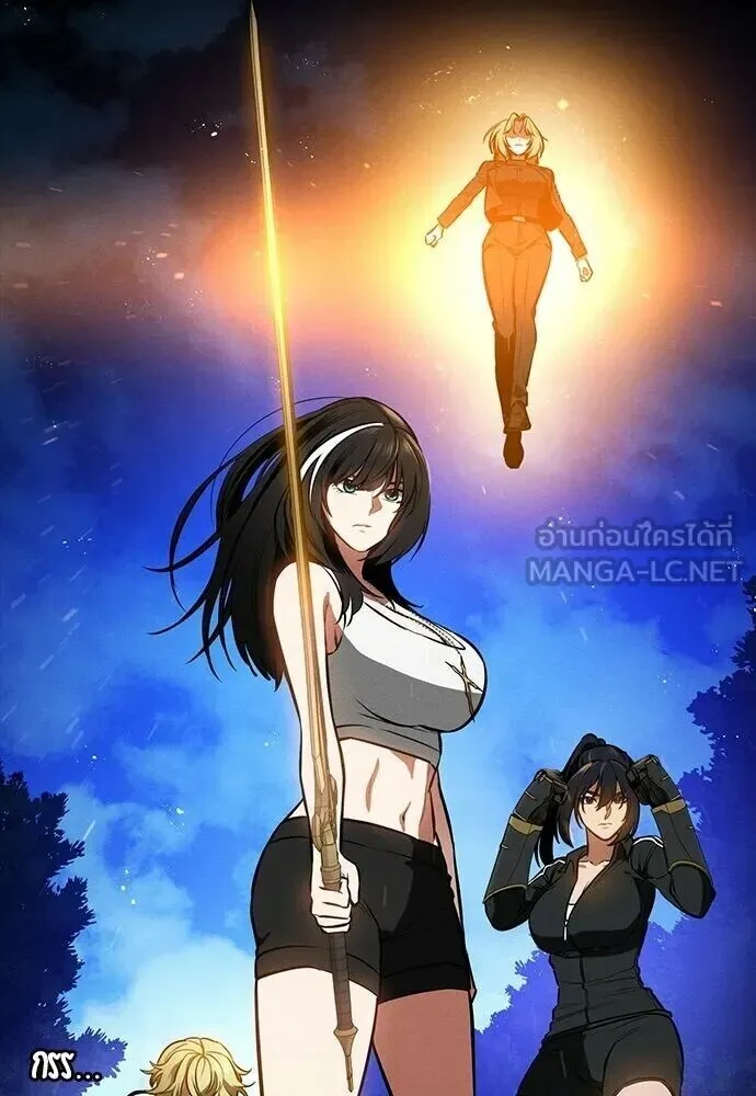 Day Walker มือสังหารพันธุ์อมตะ ตอนที่ 79 หน้า 66