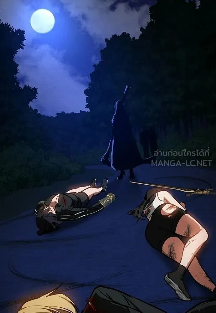 Day Walker มือสังหารพันธุ์อมตะ ตอนที่ 79 หน้า 90