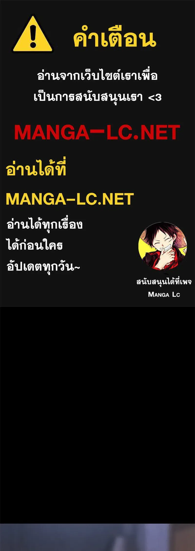 Day Walker มือสังหารพันธุ์อมตะ ตอนที่ 8 หน้า 1