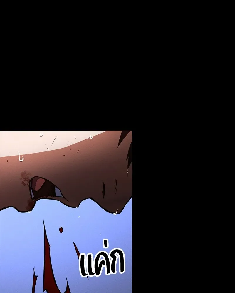Day Walker มือสังหารพันธุ์อมตะ ตอนที่ 8 หน้า 103