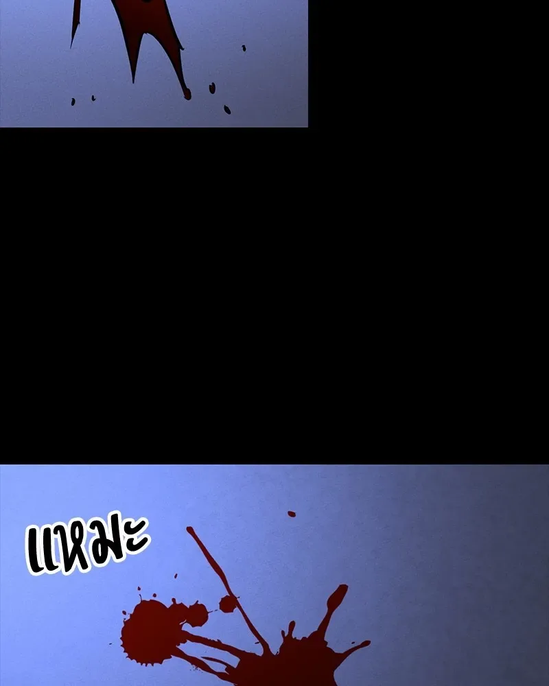 Day Walker มือสังหารพันธุ์อมตะ ตอนที่ 8 หน้า 104