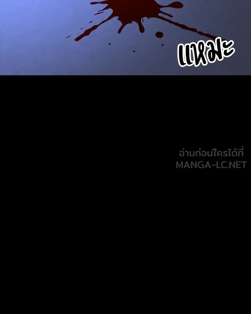Day Walker มือสังหารพันธุ์อมตะ ตอนที่ 8 หน้า 105