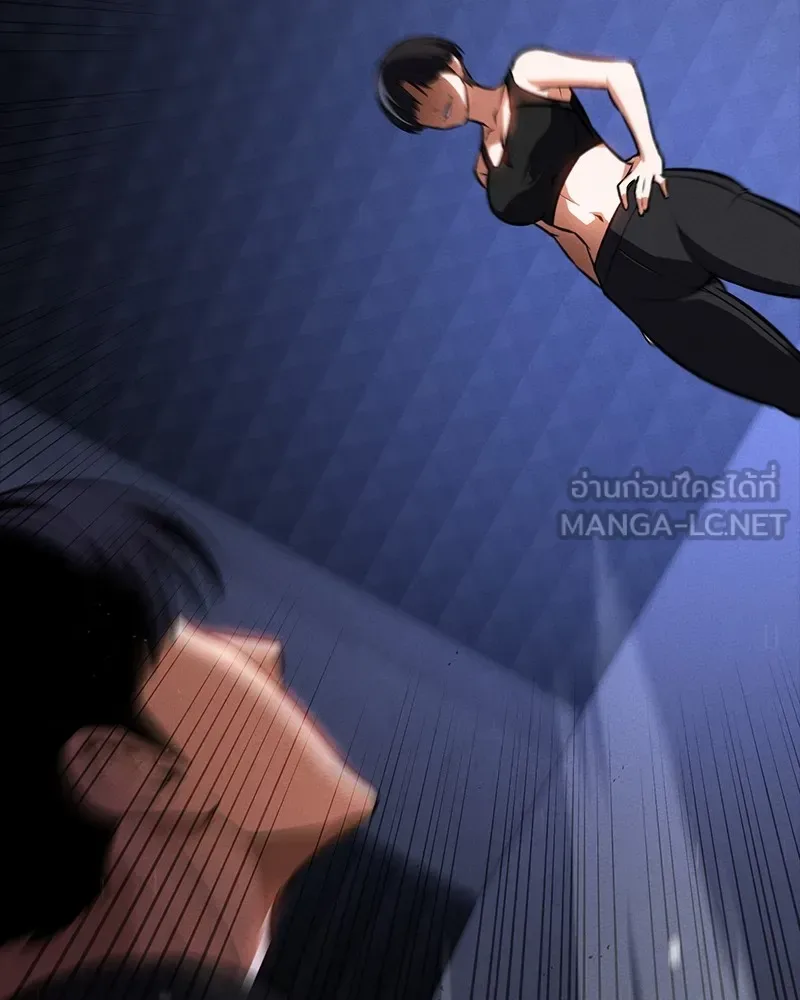 Day Walker มือสังหารพันธุ์อมตะ ตอนที่ 8 หน้า 108