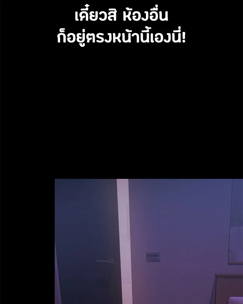 Day Walker มือสังหารพันธุ์อมตะ ตอนที่ 8 หน้า 11