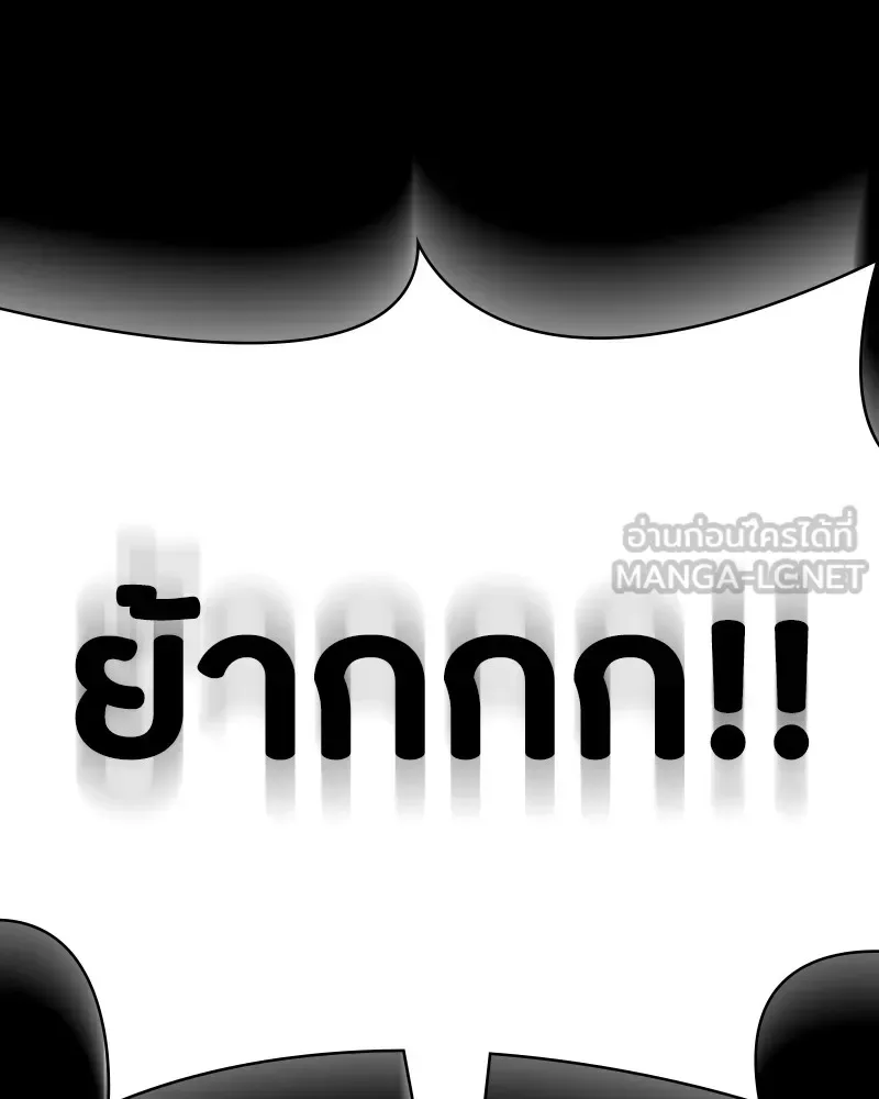 Day Walker มือสังหารพันธุ์อมตะ ตอนที่ 8 หน้า 111