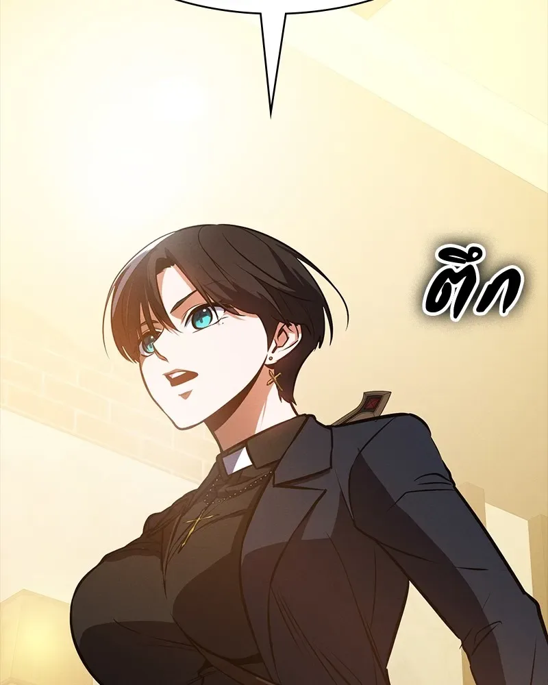 Day Walker มือสังหารพันธุ์อมตะ ตอนที่ 8 หน้า 137