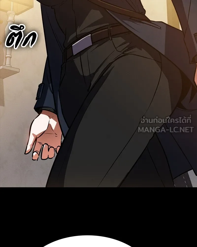 Day Walker มือสังหารพันธุ์อมตะ ตอนที่ 8 หน้า 138