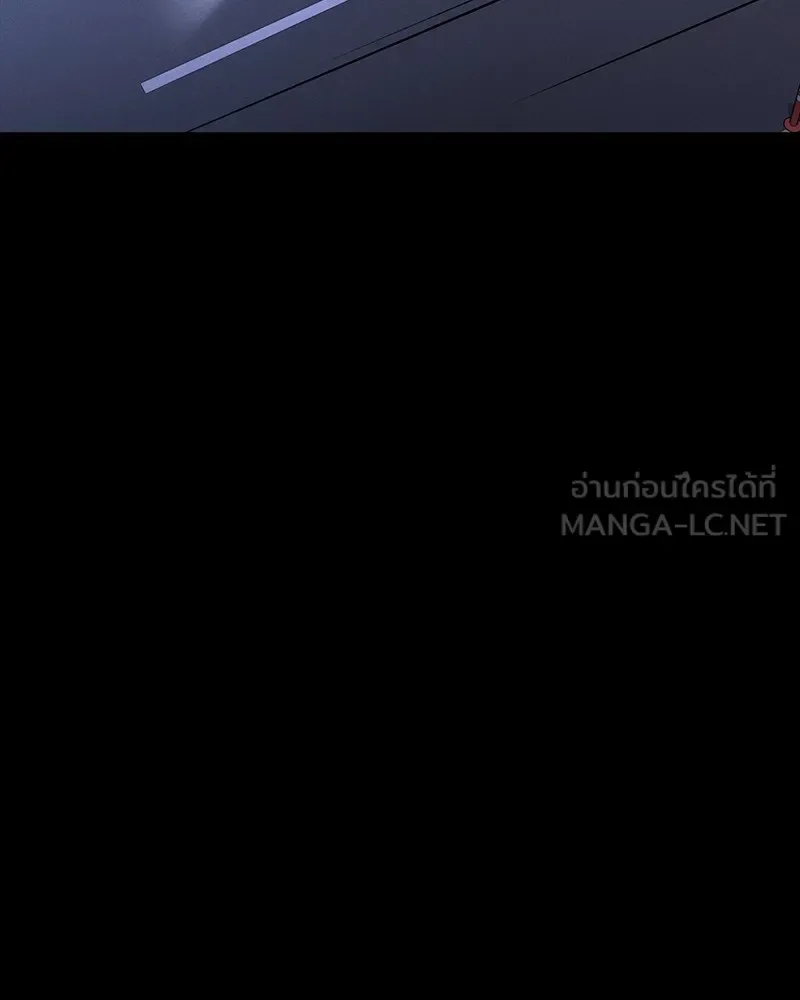Day Walker มือสังหารพันธุ์อมตะ ตอนที่ 8 หน้า 153