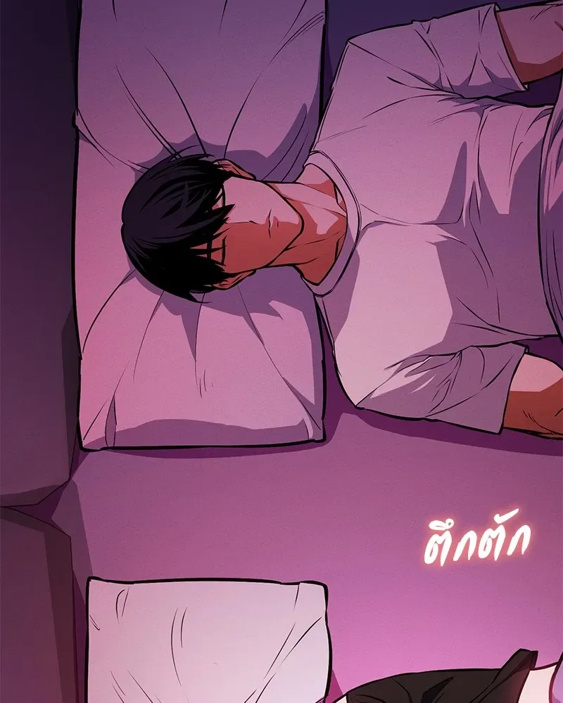 Day Walker มือสังหารพันธุ์อมตะ ตอนที่ 8 หน้า 16