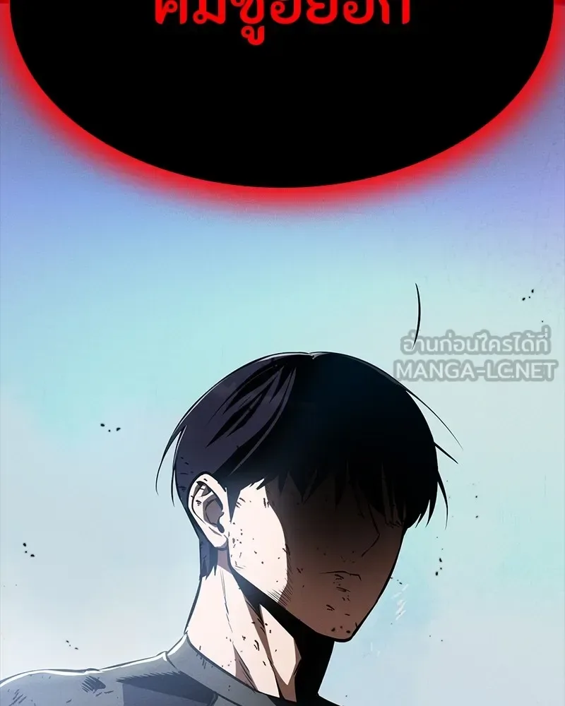 Day Walker มือสังหารพันธุ์อมตะ ตอนที่ 8 หน้า 168