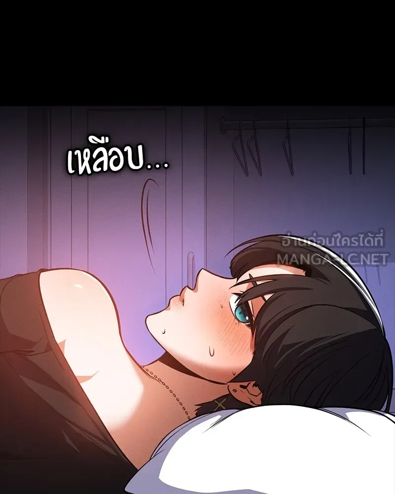 Day Walker มือสังหารพันธุ์อมตะ ตอนที่ 8 หน้า 21