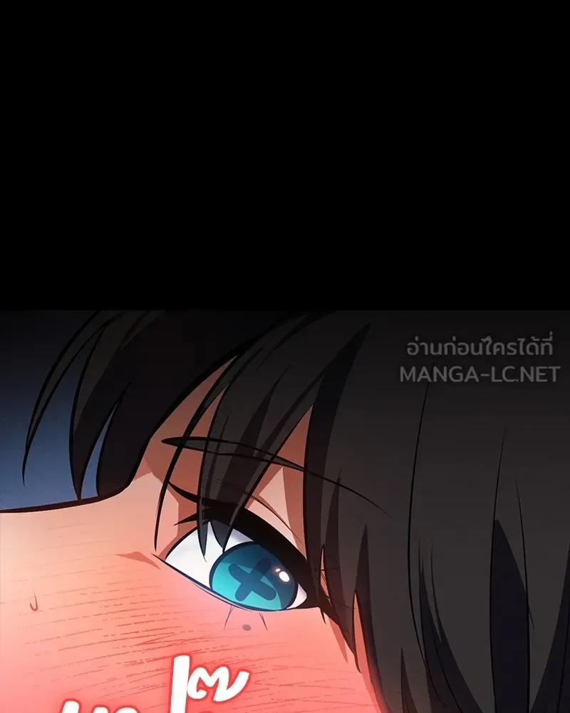Day Walker มือสังหารพันธุ์อมตะ ตอนที่ 8 หน้า 24
