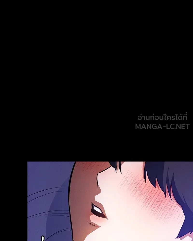 Day Walker มือสังหารพันธุ์อมตะ ตอนที่ 8 หน้า 27
