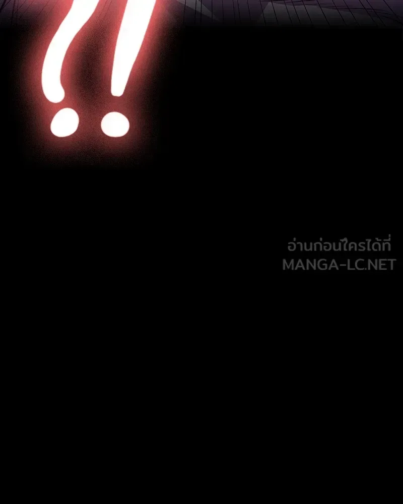 Day Walker มือสังหารพันธุ์อมตะ ตอนที่ 8 หน้า 36