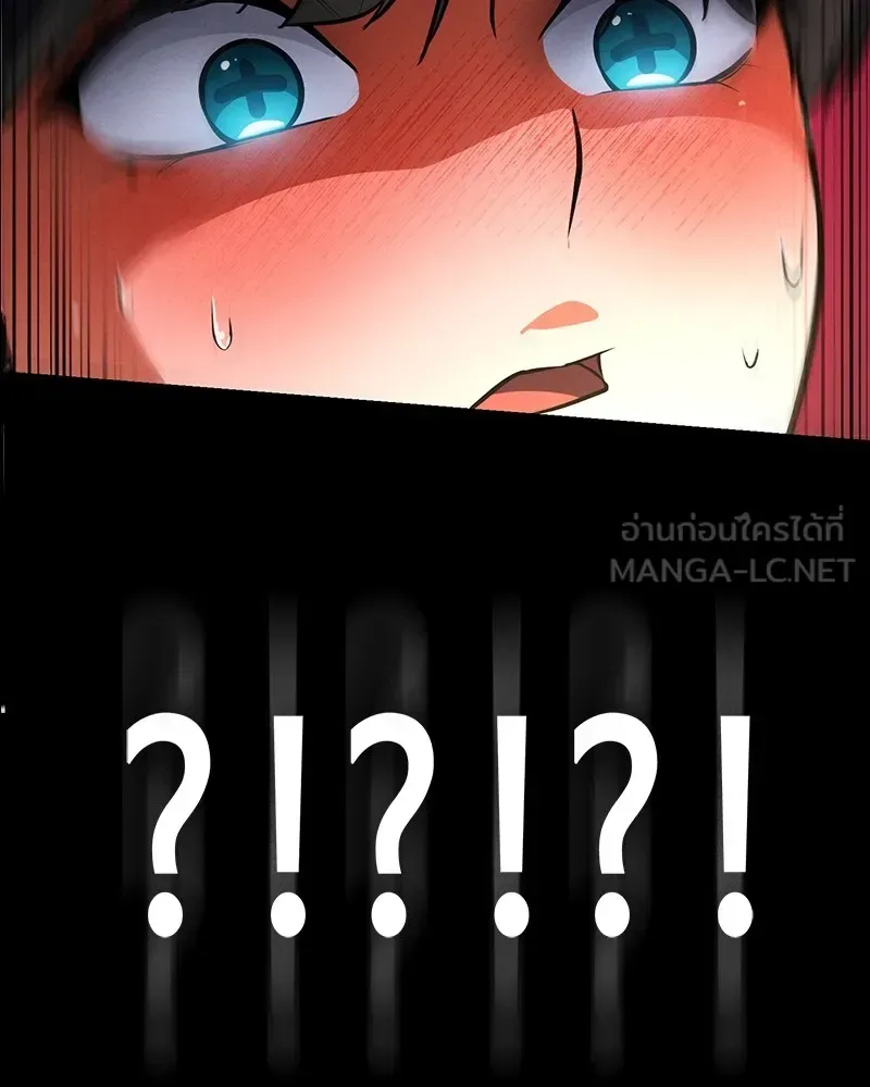 Day Walker มือสังหารพันธุ์อมตะ ตอนที่ 8 หน้า 39