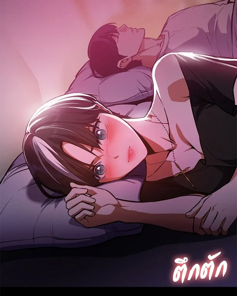 Day Walker มือสังหารพันธุ์อมตะ ตอนที่ 8 หน้า 5