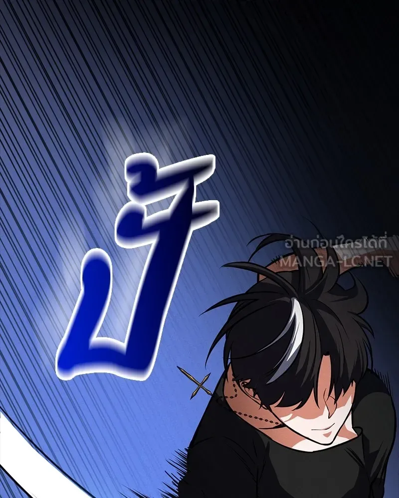 Day Walker มือสังหารพันธุ์อมตะ ตอนที่ 8 หน้า 87