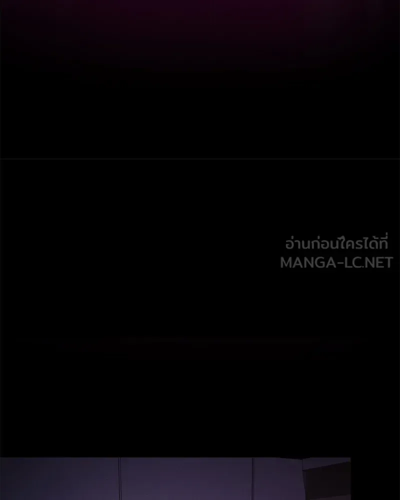 Day Walker มือสังหารพันธุ์อมตะ ตอนที่ 8 หน้า 9