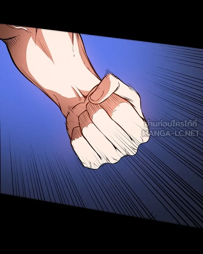 Day Walker มือสังหารพันธุ์อมตะ ตอนที่ 8 หน้า 90