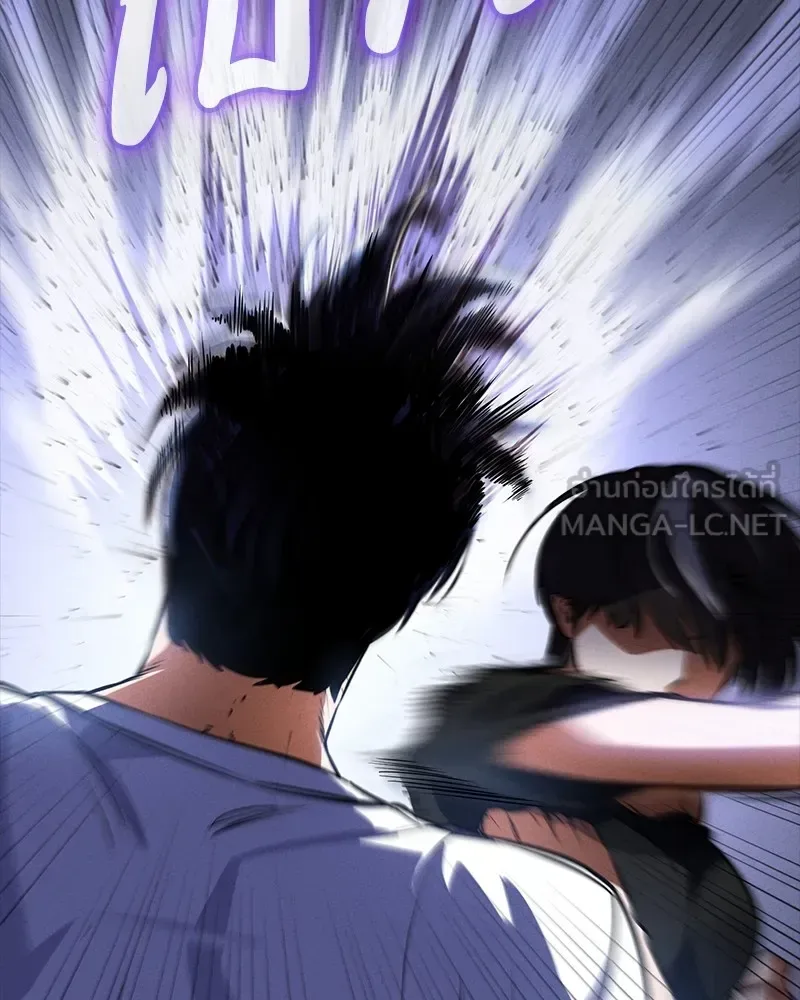 Day Walker มือสังหารพันธุ์อมตะ ตอนที่ 8 หน้า 96