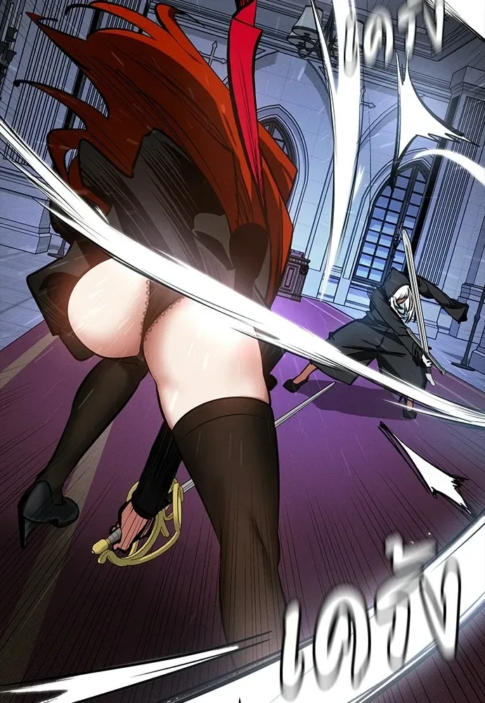 Day Walker มือสังหารพันธุ์อมตะ ตอนที่ 80 หน้า 115