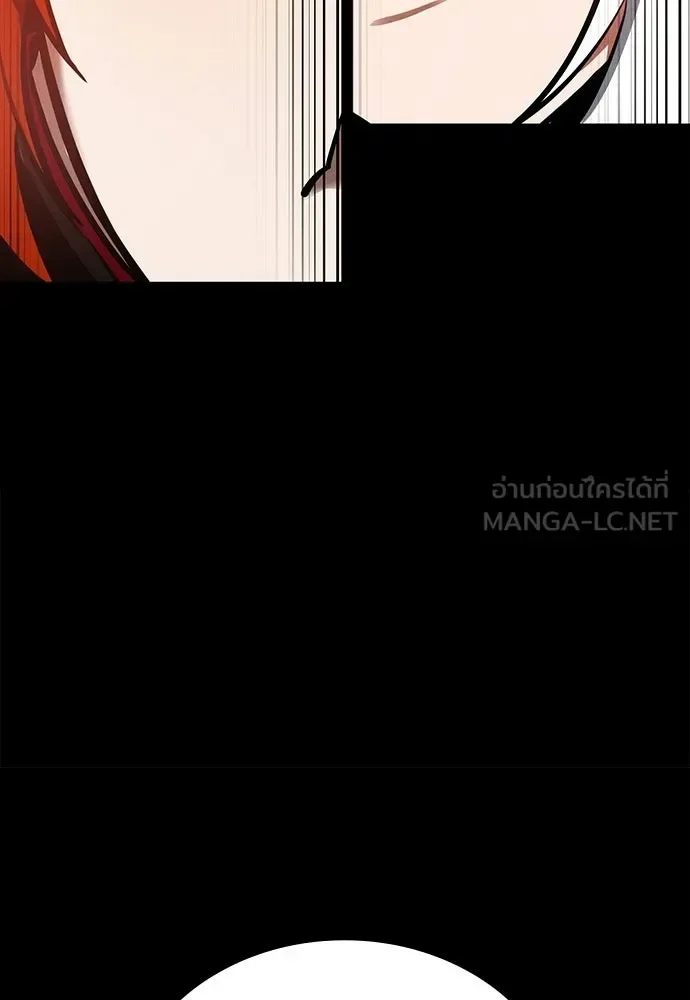 Day Walker มือสังหารพันธุ์อมตะ ตอนที่ 80 หน้า 126