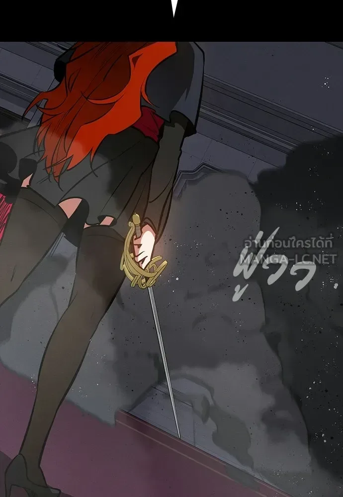 Day Walker มือสังหารพันธุ์อมตะ ตอนที่ 80 หน้า 135