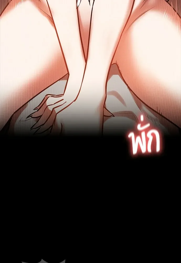 Day Walker มือสังหารพันธุ์อมตะ ตอนที่ 80 หน้า 47