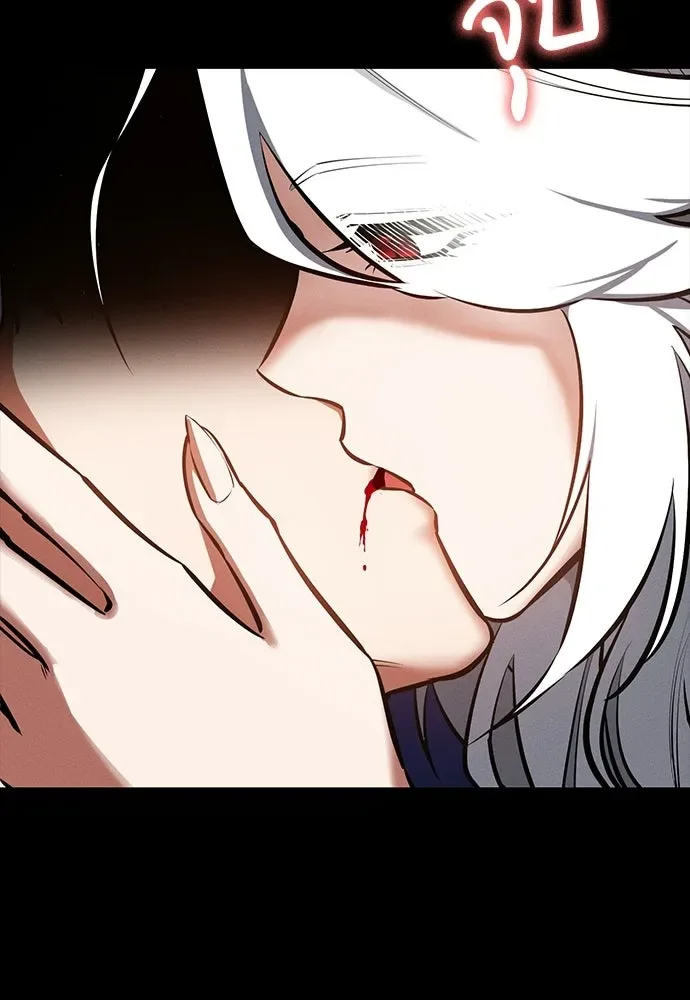 Day Walker มือสังหารพันธุ์อมตะ ตอนที่ 80 หน้า 61