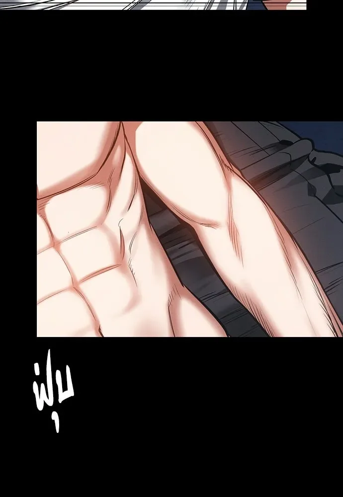 Day Walker มือสังหารพันธุ์อมตะ ตอนที่ 80 หน้า 8