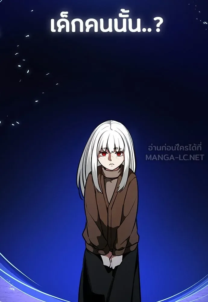 Day Walker มือสังหารพันธุ์อมตะ ตอนที่ 81 หน้า 102