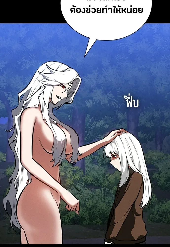 Day Walker มือสังหารพันธุ์อมตะ ตอนที่ 81 หน้า 104