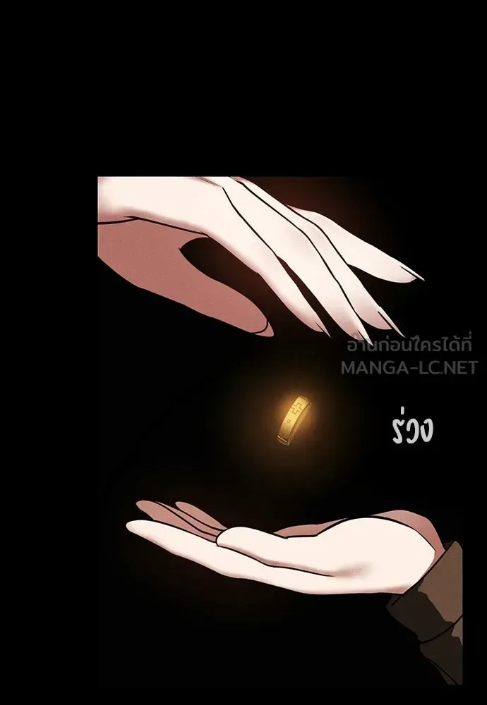 Day Walker มือสังหารพันธุ์อมตะ ตอนที่ 81 หน้า 105