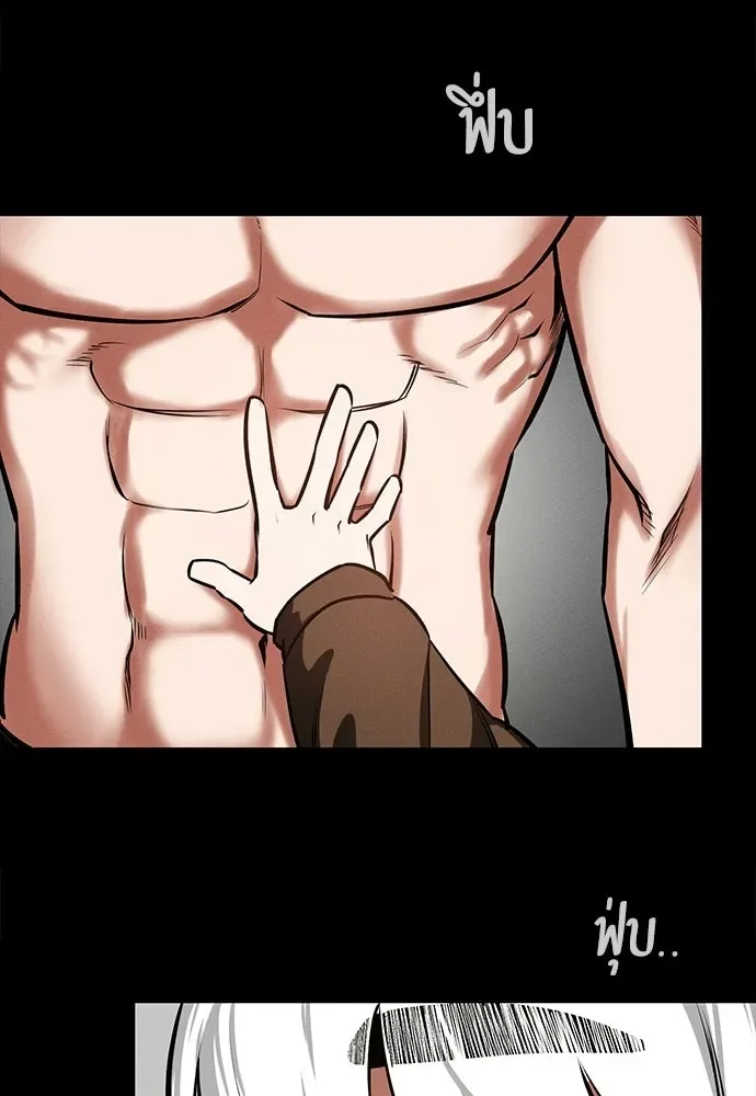 Day Walker มือสังหารพันธุ์อมตะ ตอนที่ 81 หน้า 110