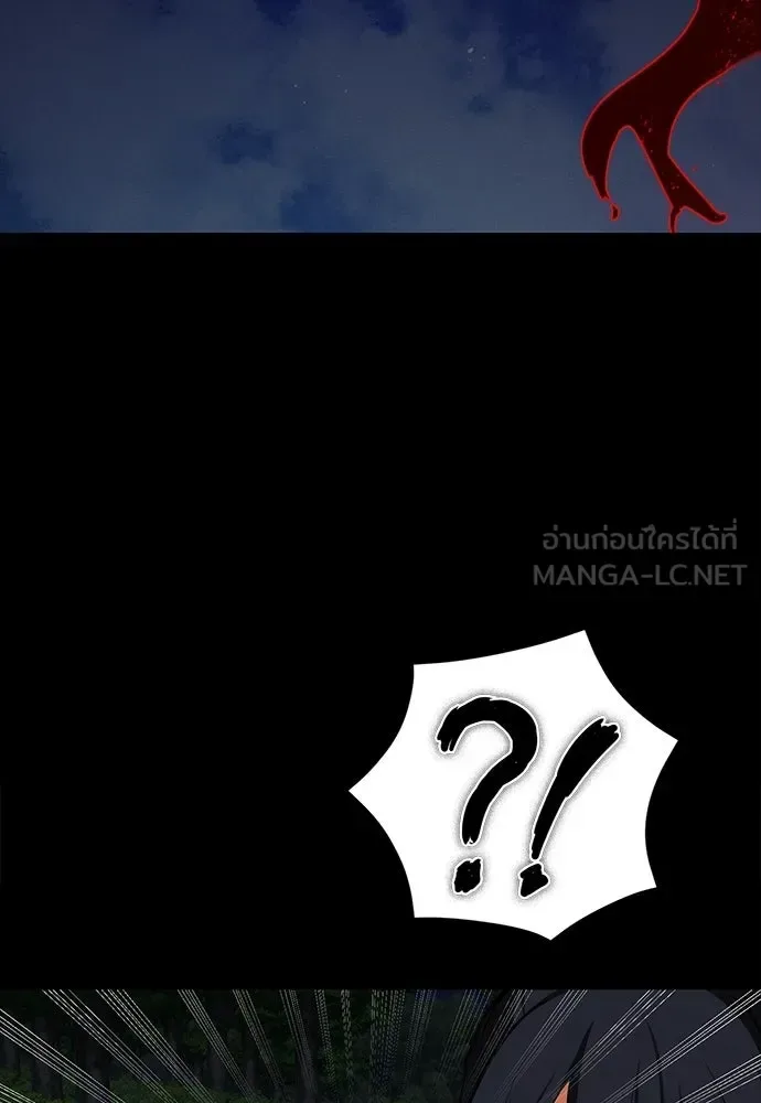 Day Walker มือสังหารพันธุ์อมตะ ตอนที่ 81 หน้า 123