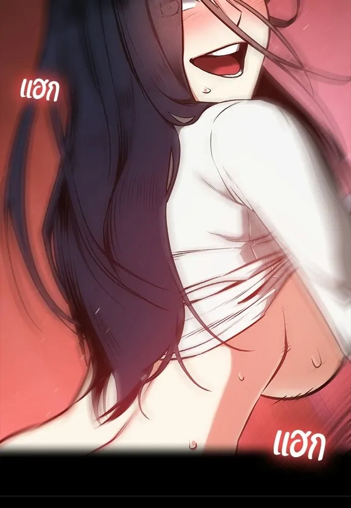 Day Walker มือสังหารพันธุ์อมตะ ตอนที่ 81 หน้า 148