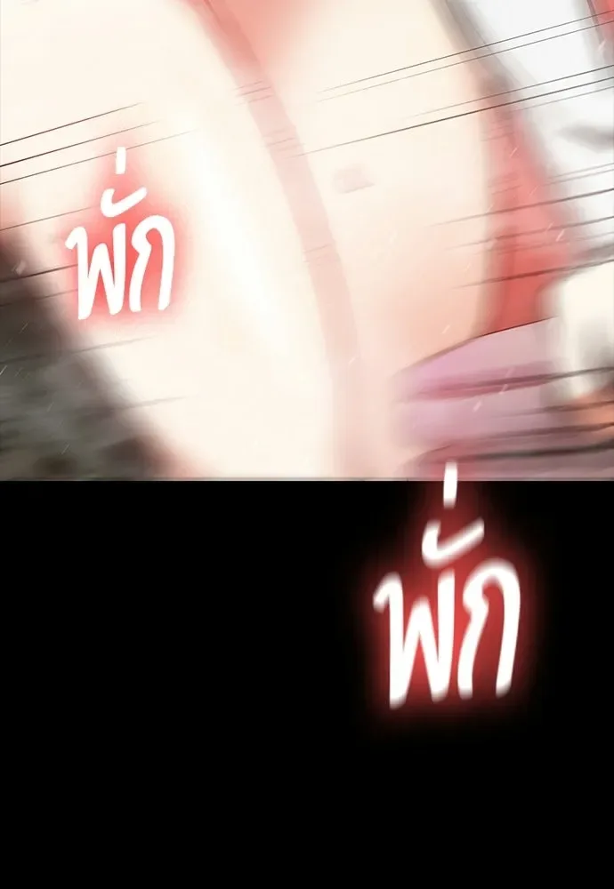Day Walker มือสังหารพันธุ์อมตะ ตอนที่ 81 หน้า 155