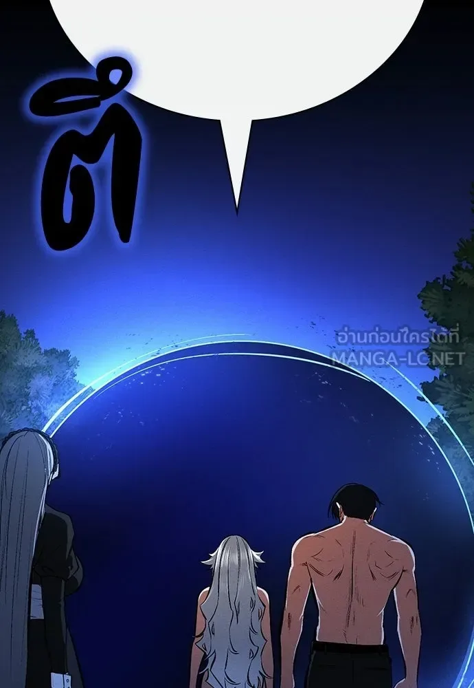 Day Walker มือสังหารพันธุ์อมตะ ตอนที่ 81 หน้า 57