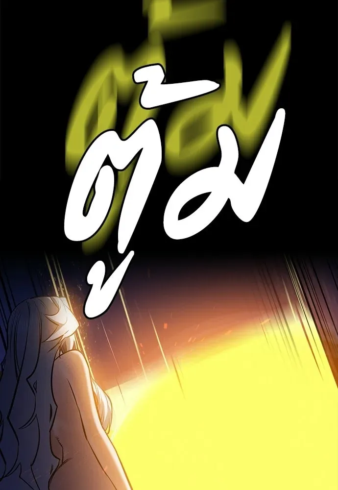 Day Walker มือสังหารพันธุ์อมตะ ตอนที่ 81 หน้า 68