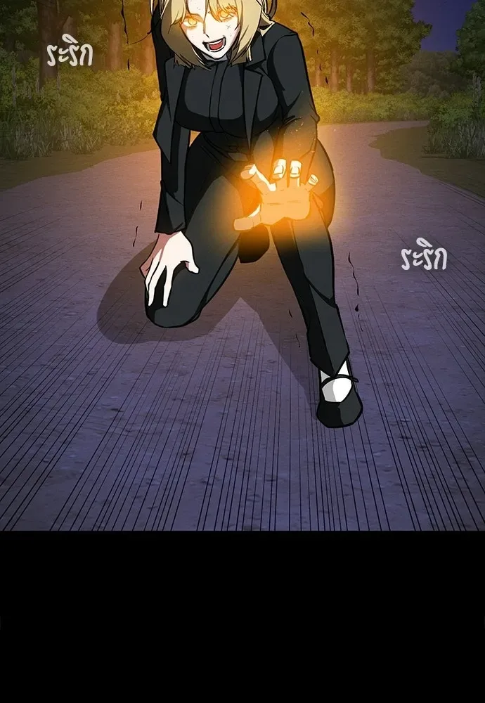 Day Walker มือสังหารพันธุ์อมตะ ตอนที่ 81 หน้า 73