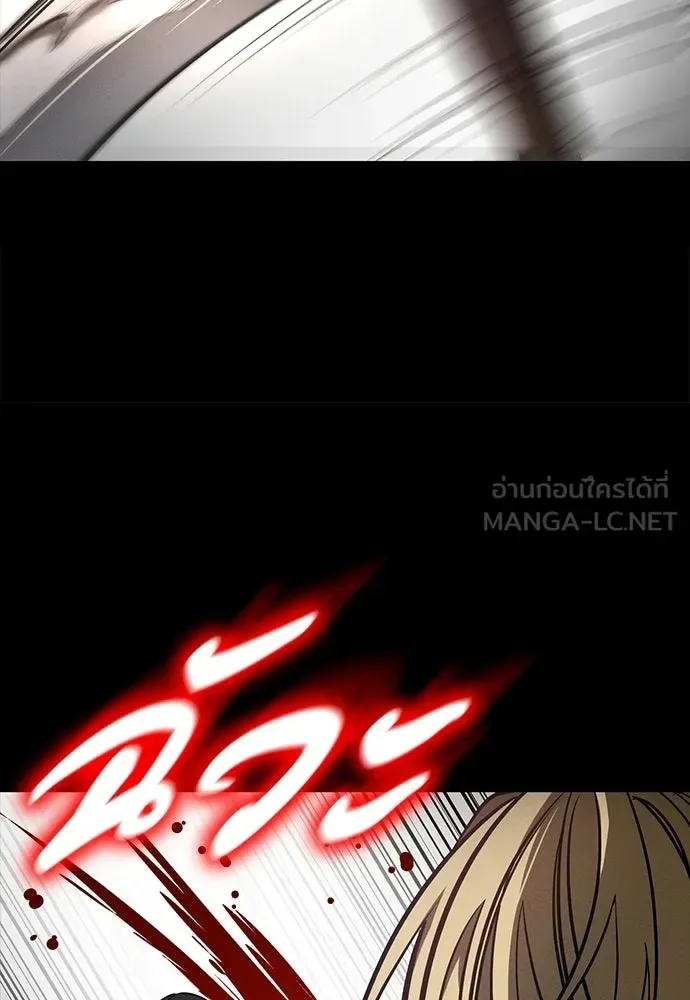 Day Walker มือสังหารพันธุ์อมตะ ตอนที่ 81 หน้า 78