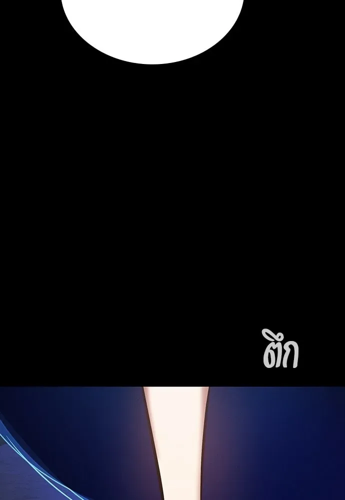 Day Walker มือสังหารพันธุ์อมตะ ตอนที่ 81 หน้า 98