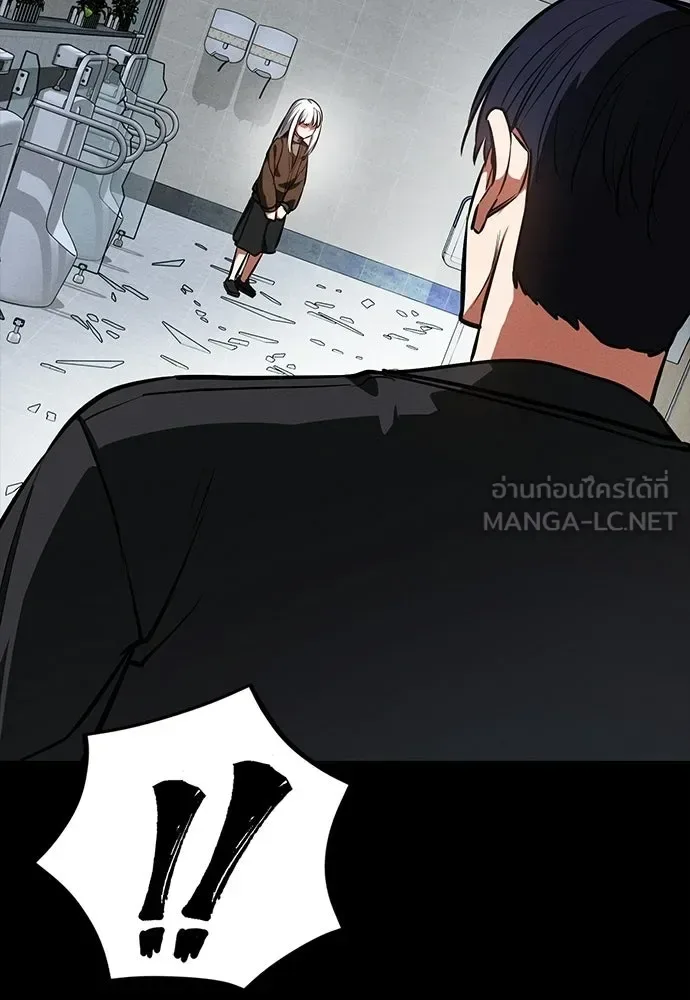 Day Walker มือสังหารพันธุ์อมตะ ตอนที่ 82 หน้า 102
