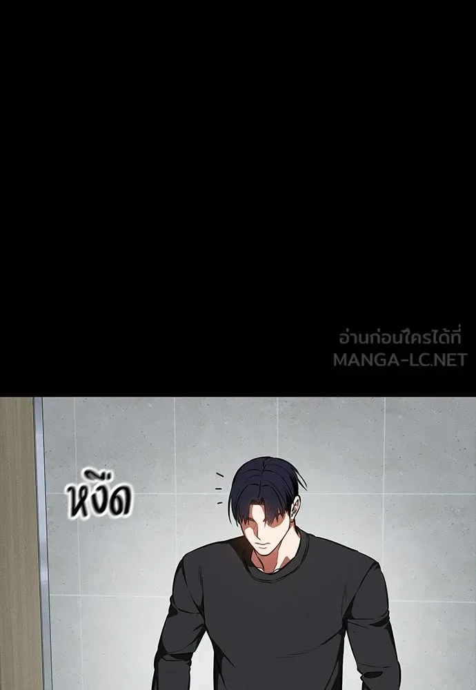 Day Walker มือสังหารพันธุ์อมตะ ตอนที่ 82 หน้า 114