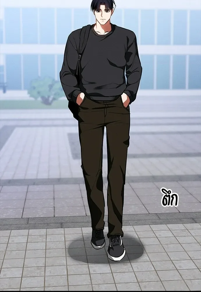 Day Walker มือสังหารพันธุ์อมตะ ตอนที่ 82 หน้า 121