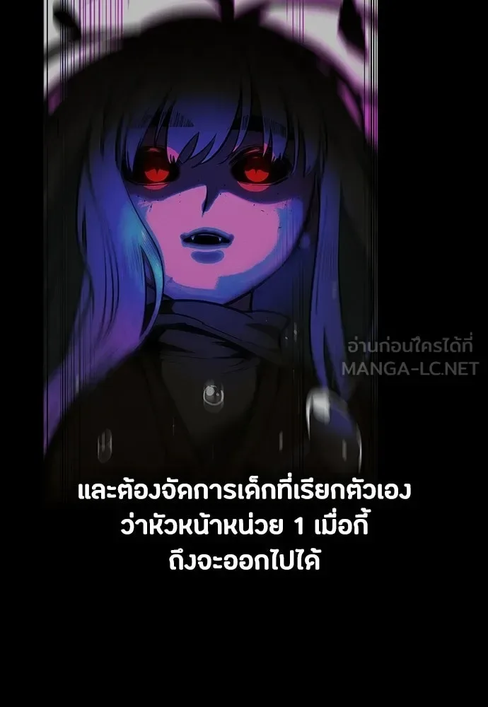 Day Walker มือสังหารพันธุ์อมตะ ตอนที่ 82 หน้า 123