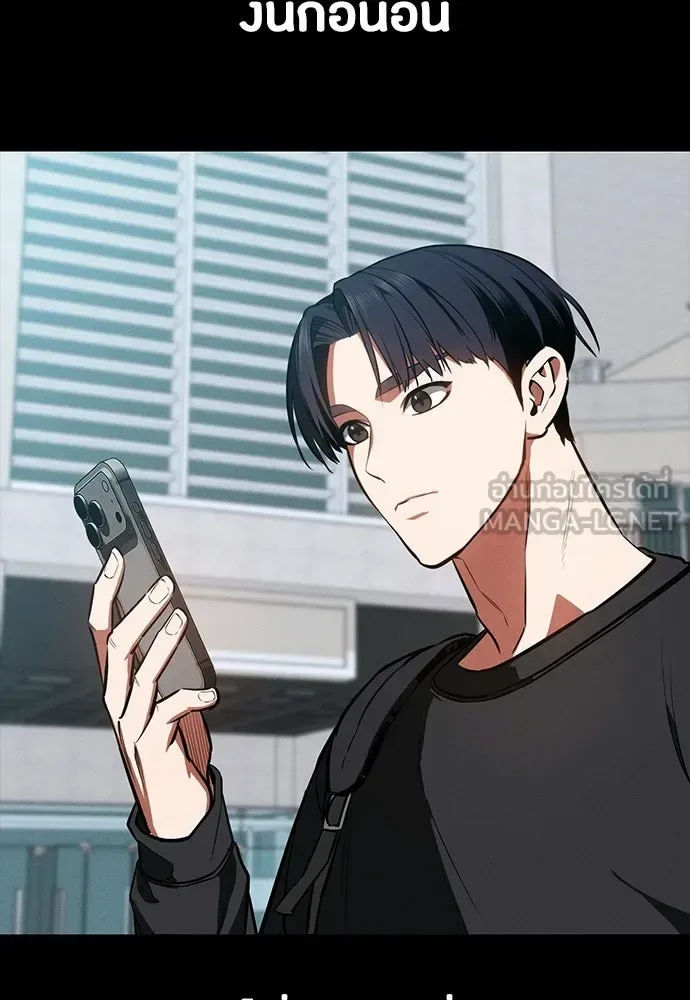 Day Walker มือสังหารพันธุ์อมตะ ตอนที่ 82 หน้า 126