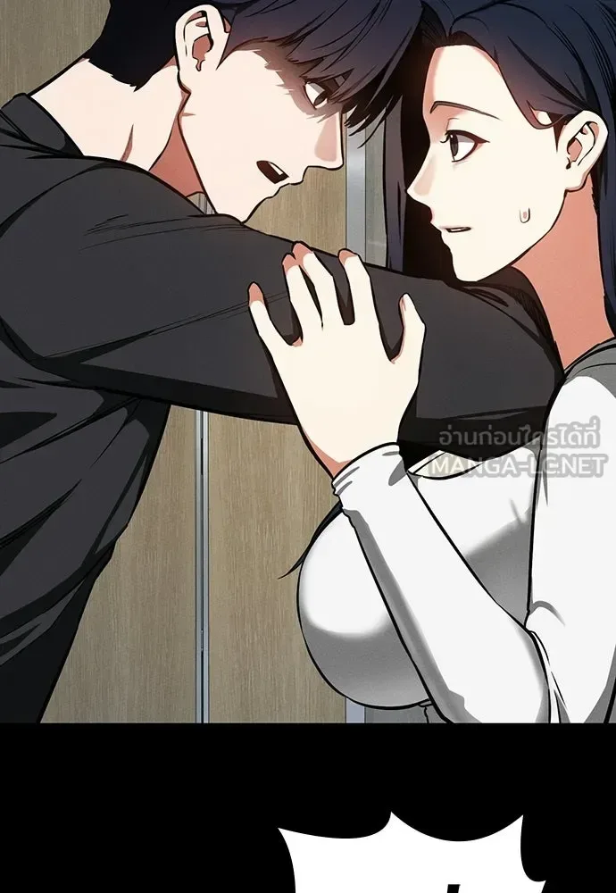 Day Walker มือสังหารพันธุ์อมตะ ตอนที่ 82 หน้า 33