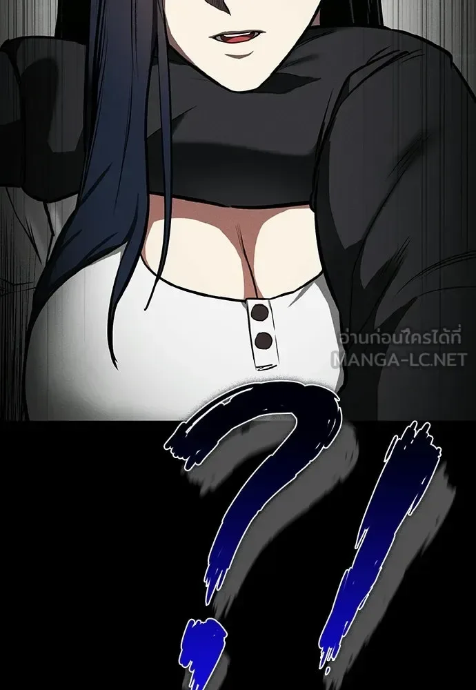 Day Walker มือสังหารพันธุ์อมตะ ตอนที่ 82 หน้า 39
