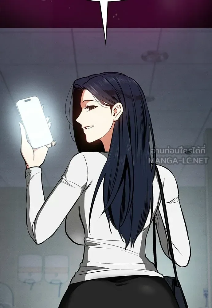 Day Walker มือสังหารพันธุ์อมตะ ตอนที่ 82 หน้า 45